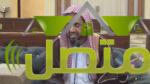 تفاصيل اعتقال الشيخ وليد السعيدان
