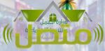 طريقة حجز موعد في الضمان الاجتماعي السعودي