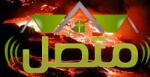 سبب تكون براكين جزر هاواي
