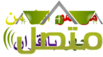 من هو اول من جهر بالقران