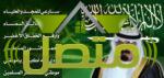من هو كاتب النشيد الوطني السعودي السيرة الذاتية