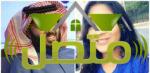 من هي ابيار ال الشيخ