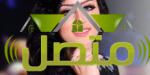 من هي منال العيسى ويكيبيديا